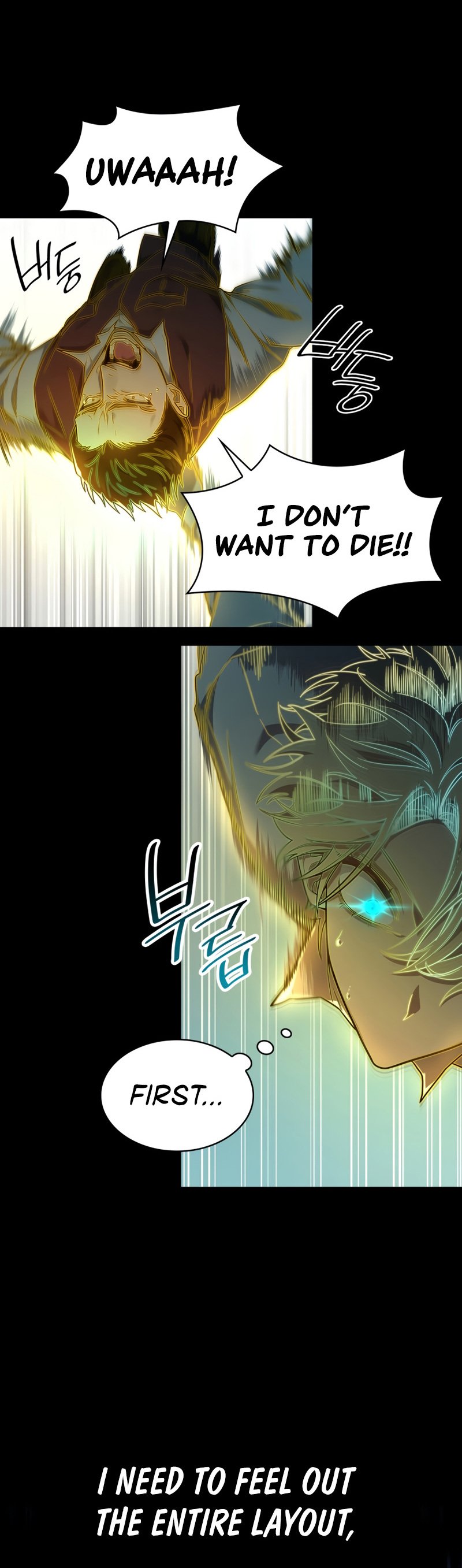 Infinite Mage, Chapter 38 image 12